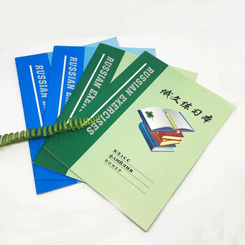 言溯 【10本装】俄语练习本 俄文本16k俄语本俄文练习本俄语作业本 业