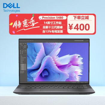 DELLDELLPrecision 5480 14Ӣ綨ᱡЯܲʦʼǱƶվ i7-13800H/32Gڴ/2000Ada-8 2T̬nvme M.2