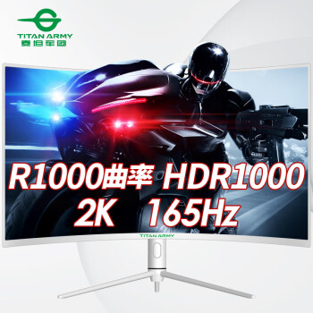 泰坦军团27英寸 HDR1000 1000R曲率 2K 165Hz Type-C 65W 升降旋转曲面屏 内置音箱 电竞电脑显示器 PA27QG