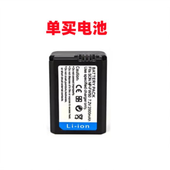 索尼a5100a6000a6100a6300微單相機npfw50電池充電器數據線單買電池