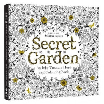 现货Secret Garden: An Inky Treasure Hunt 15 遠流 喬漢娜.貝