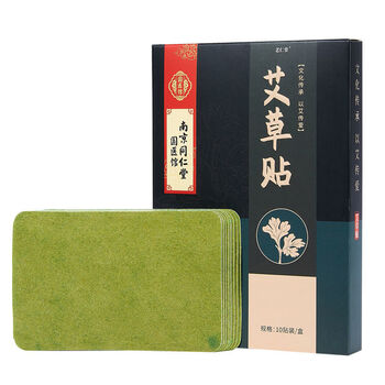 南京同仁堂艾草贴艾灸贴颈椎贴肩颈膝盖腰椎肩周关节膏药贴艾草通用贴