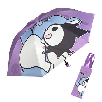 玩具乐器>潮玩/动漫>卡通周边>萌嘟拉>萌嘟拉三丽·鸥库洛米雨伞手动