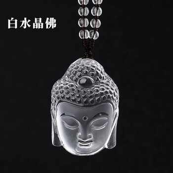 fakman黄白水晶佛头吊坠释迦牟尼大日如来佛祖观音头男女款转运项链白