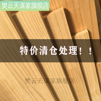 墙上置物架路由器架子定制木板实木材料一字搁板置物架衣柜层板壁挂免打孔diy手工松木长30宽15厚1 5 图片价格品牌报价 京东