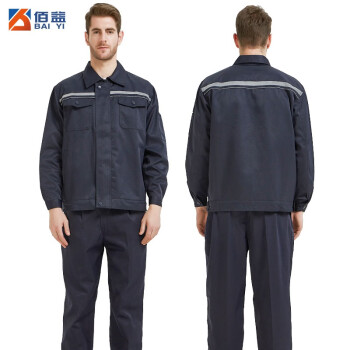 佰益 防静电防酸碱工作服 春秋男女套装蓝色防腐蚀静电衣服工厂车间电工国家电网中石油化电力煤矿井下油田 BY6015M防静电防酸碱艳蓝色 S/160
