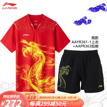 LI-NING¿ƹҶѵͬʪٸ͸˶װ п԰ɫ361-1+ڿ363-1װ 3XL