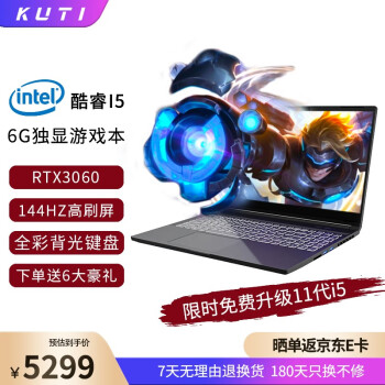 ᡾12i7/RTX3060ϷʼǱ ߶칫PSƵ羺ˢϷʼǱ RTX3060/10i5/16+1TB