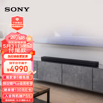 达人答：索尼HT-S2000回音壁评测怎么样，如何怎么样?爆料点评
