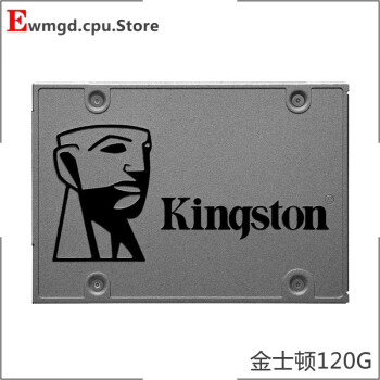 【准新品】金士顿120/240/480G固态硬盘 台式机硬盘 笔记本硬盘普通版系统版 金士顿120G WIN10