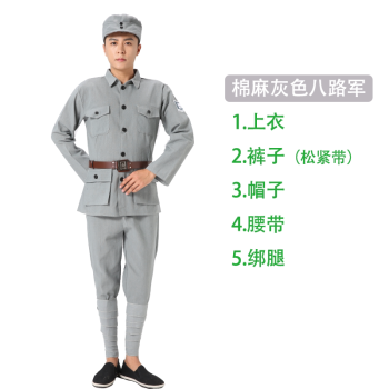 紅服演出服八路軍紅軍男女舞臺話劇抗戰新四軍兒童小紅軍衣服棉麻灰色