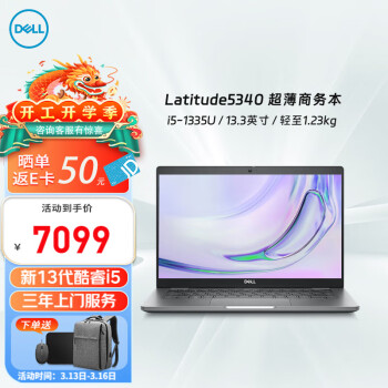 DELLLatitude5340ð칫1313.3Ӣ糬խʼǱi5-1335U 16G 2T̬//