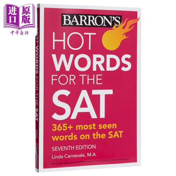 巴朗SAT热词（第7版）英文原版 Hot Words for the SAT