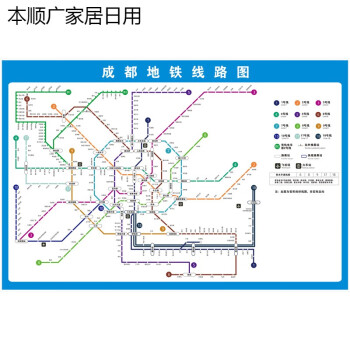 2022杭州南京合肥地鐵換乘線路圖海報軌道掛圖規劃圖定製牆貼掛畫