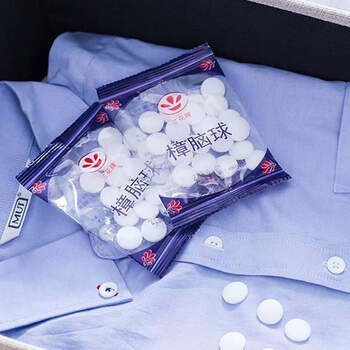 樟脑丸衣柜防霉防蛀防虫芳香去味透气独立包装驱虫臭丸防潮樟脑球 20