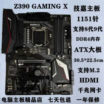 华硕z390f主板接线图图片