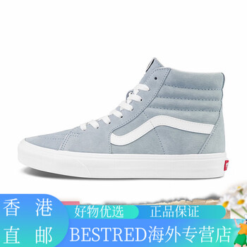 万斯vanssk8hi奶蓝清新活力高帮男鞋女鞋板鞋运动鞋蓝色46码