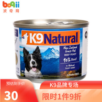 K9 Natural宠物狗狗罐头成犬幼犬狗湿粮天然无谷狗零食罐头170g 牛肉 图片价格品牌报价 京东