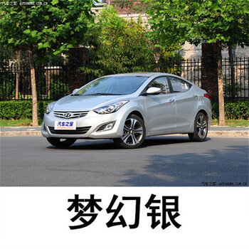 汽车车漆 北京现代瑞纳/朗动/领动/名图汽车划痕自喷漆 银色 领动