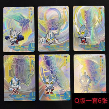 奥特曼卡牌hr荣耀三巨头银河大头赛罗009泰罗sp评级卡 全套xr25张不