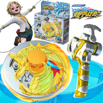 疾风马-合金陀螺(2种形态)