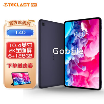 ̨磨TECLAST T40׿һƽpad10.4Ӣ4GȫͨѧϷƽֻ T406+128Google ٷ