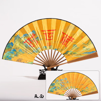 林木岛德云社同款扇子云鹤九霄秦霄贤张云雷粉丝应援时运赋德云女孩