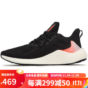 adidas阿迪达斯 男鞋阿尔法alphaboost运动休闲跑步鞋 eh3313 eh3313