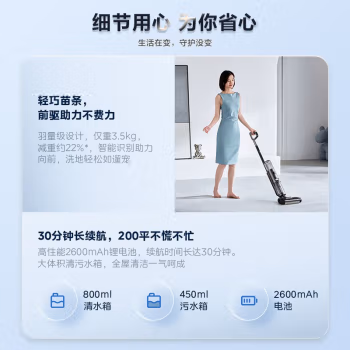感受说下吐槽：美的洗地机GX5种草评测好不好，使用一个月感受
