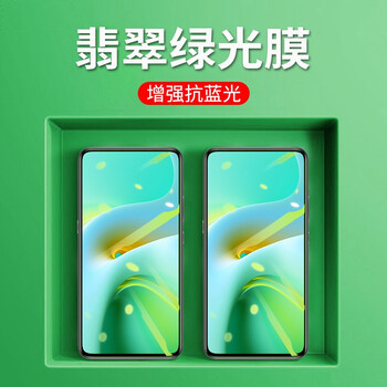 【2片装】骆尊 红米k30至尊纪念版钢化膜抗蓝光小米redmi k30至尊纪念