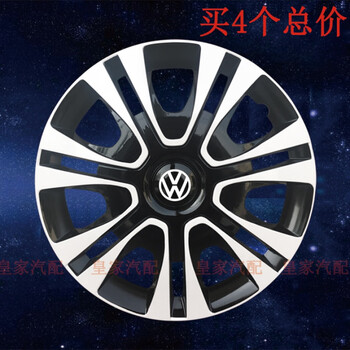 缘欢行适用大众13-17款捷达轮毂盖14寸原厂装汽车钢圈轮胎盖罩 轮胎帽