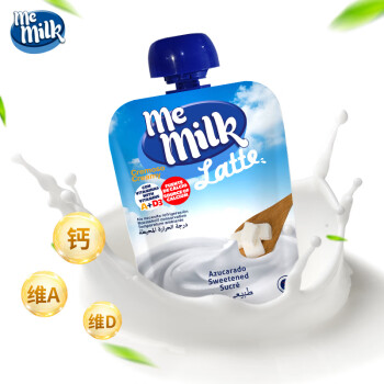 me milkڶͯζƷ ǹ ԭζ90g