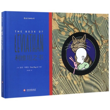 算命学教材セット(本科) Amazon.co.jp: 一番わかりやすい はじめての算命学: 生年月日が