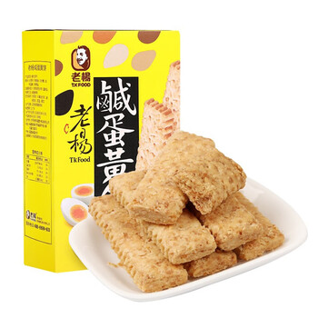 老杨咸蛋黄 老杨咸蛋黄饼干千层酥曲奇休闲零食中国台湾手信伴手礼100g礼盒装 行情报价价格评测 京东