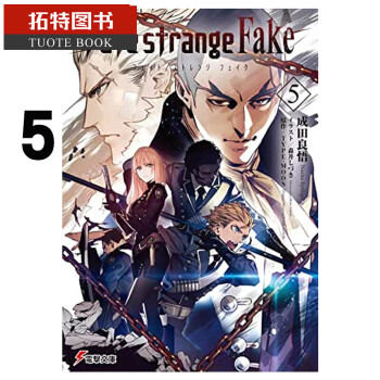 预售原版进口书轻小说成田良悟fate Strange Fake 5 角川 摘要书评试读 京东图书