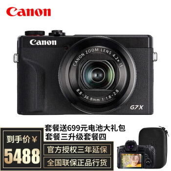 ܣCanon G7X Mark III g7x3  VlogƵ G7X3ɫ ײͶ 128G+õ+ش