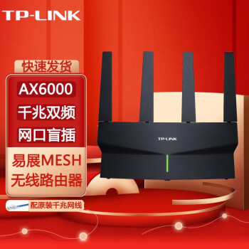 TP-LINK 5GȫǧWi-Fi6·ñϷٴǽȫwifi TL-XDR6010չ AX6000˫Ƶ