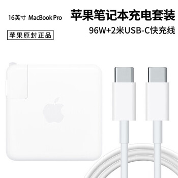 Apple苹果原装笔记本电脑适配充电器线macbook Pro电脑65电源30w 61w 96w 苹果原装96w充电器 Usb C 充电 线2米 图片价格品牌报价 京东