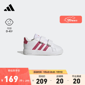 adidasϴ˹ٷ˶GRAND COURTŮӤͯħ˶ѧЬ ɫ/õɫ 26.5(155mm)