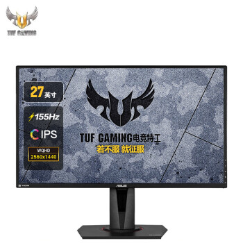 ˶TUF VG27AQE羺С 27ӢϷʾ 144Hzʾ Ƶ155Hz 2K IPS HDR ת 