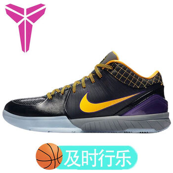 4小丑选举日湖人zk4低帮实战靴耐磨气垫运动鞋 及时行乐 38