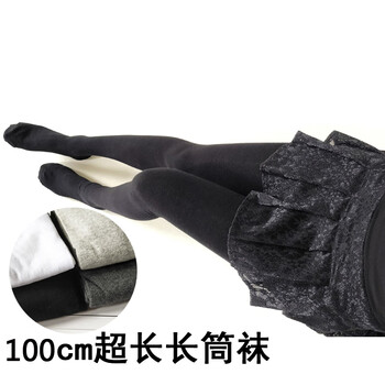 carloskayla高个100cm超长加长滑显瘦过膝长筒袜高筒袜大腿袜春秋约