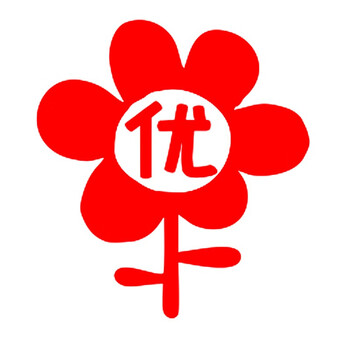 琦琦 教师印章定制奖励鼓励表扬儿童可爱卡通图章老师批改作业评语