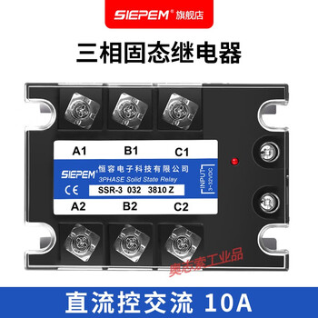继电器直流控交流380v 40a tsr-3 032 3840z dc-ac 直流控交流 10a