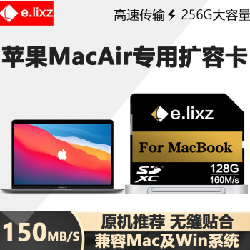 e.lixz Macbook Air ProƻʼǱݿ SD洢չ ڴ濨 128G150M/s 21 14缰16 Pro