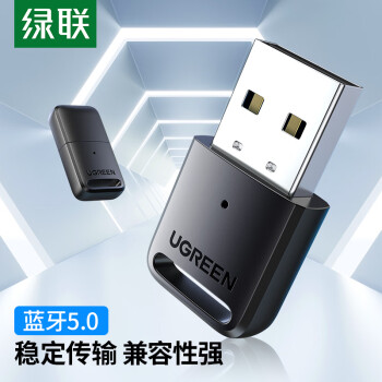 UGREEN  USB4.0ʼǱ̨ʽaptxƵ USB5.0+ҹ桿