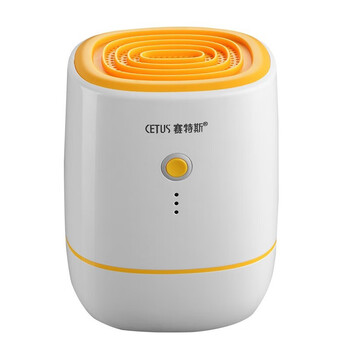 赛特斯 Cetus 迷你家用电子除湿机小型抽湿机卧室办公室除湿器吸湿器去湿机抽湿器黄色1302 图片价格品牌报价 京东