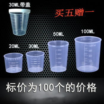 괴 С̶ȱ׼Сź30ML50ML10010 20̶ȱ 50ML*100 5ML