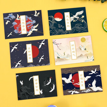国潮中国风风烫金迷你贺卡 仙鹤 祝福贺卡留言卡祝福