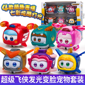 奥迪双钻超级宠物乐宝爱宝壮宝米金小宝萌宠变形机器人超级飞侠玩具第